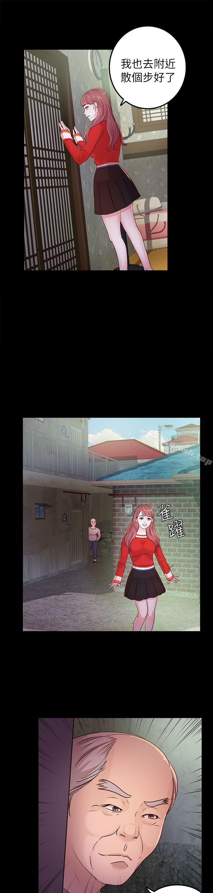 第12话-养女-Austro,Idu（第12张）