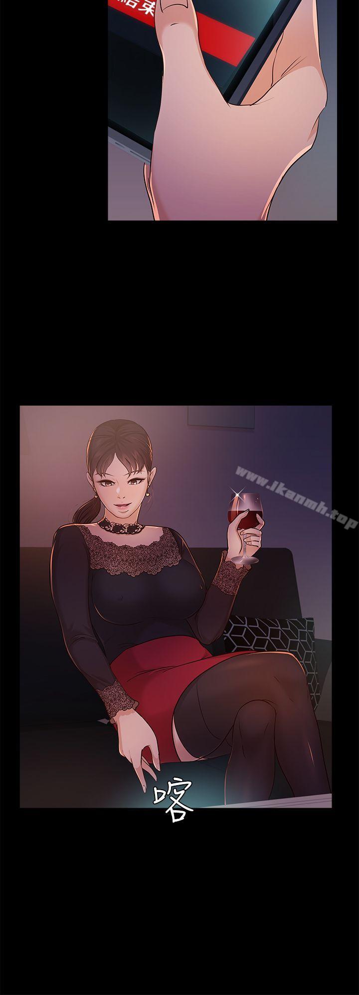 第12话-养女-Austro,Idu（第17张）