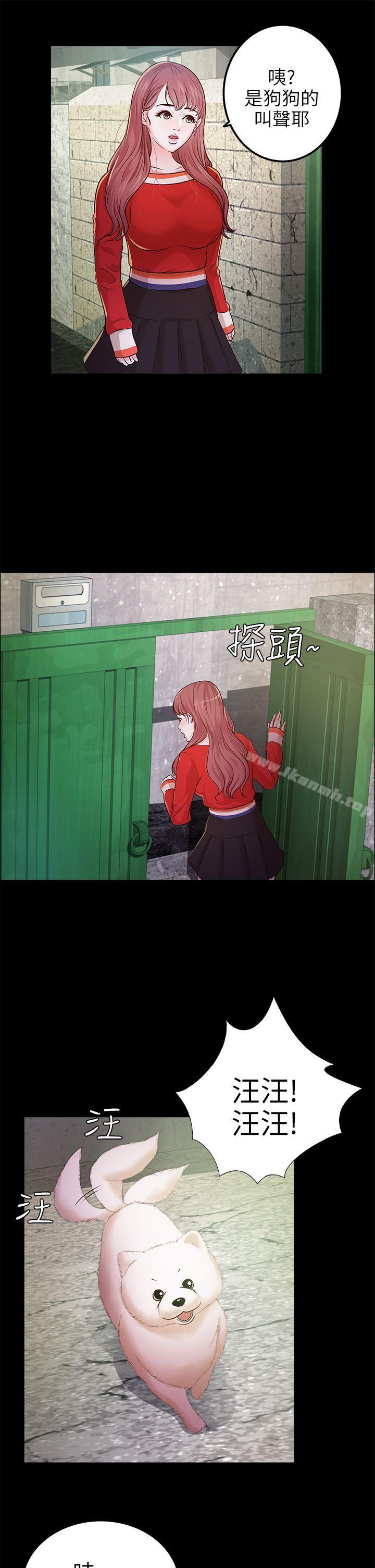 第12话-养女-Austro,Idu（第20张）