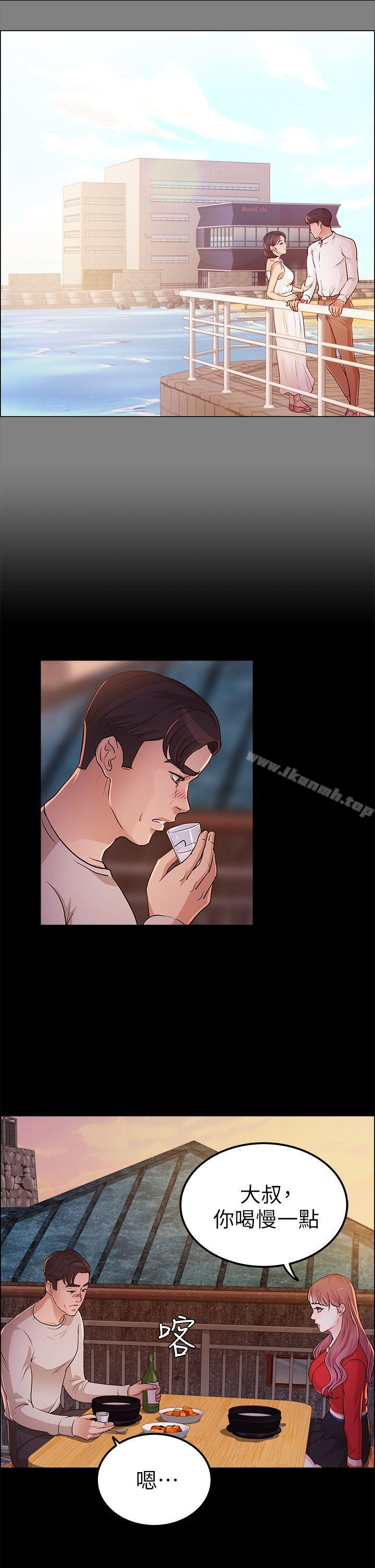 第13话-养女-Austro,Idu（第11张）