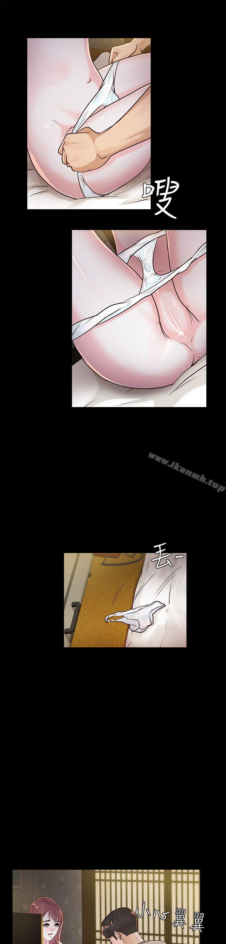 第14话-养女-Austro,Idu（第13张）