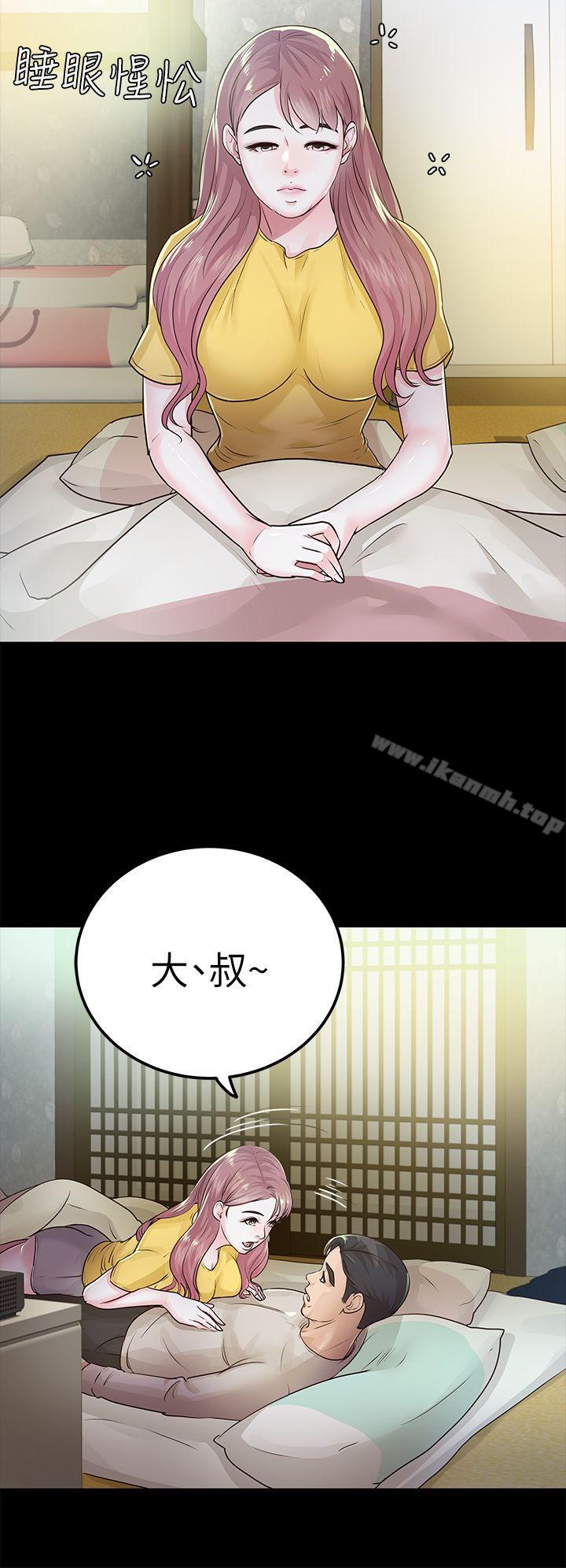 第15话-养女-Austro,Idu（第6张）