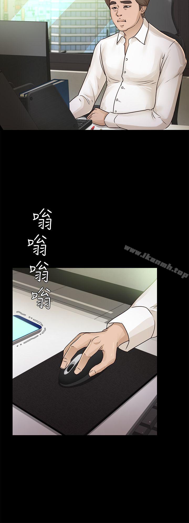 第15话-养女-Austro,Idu（第18张）