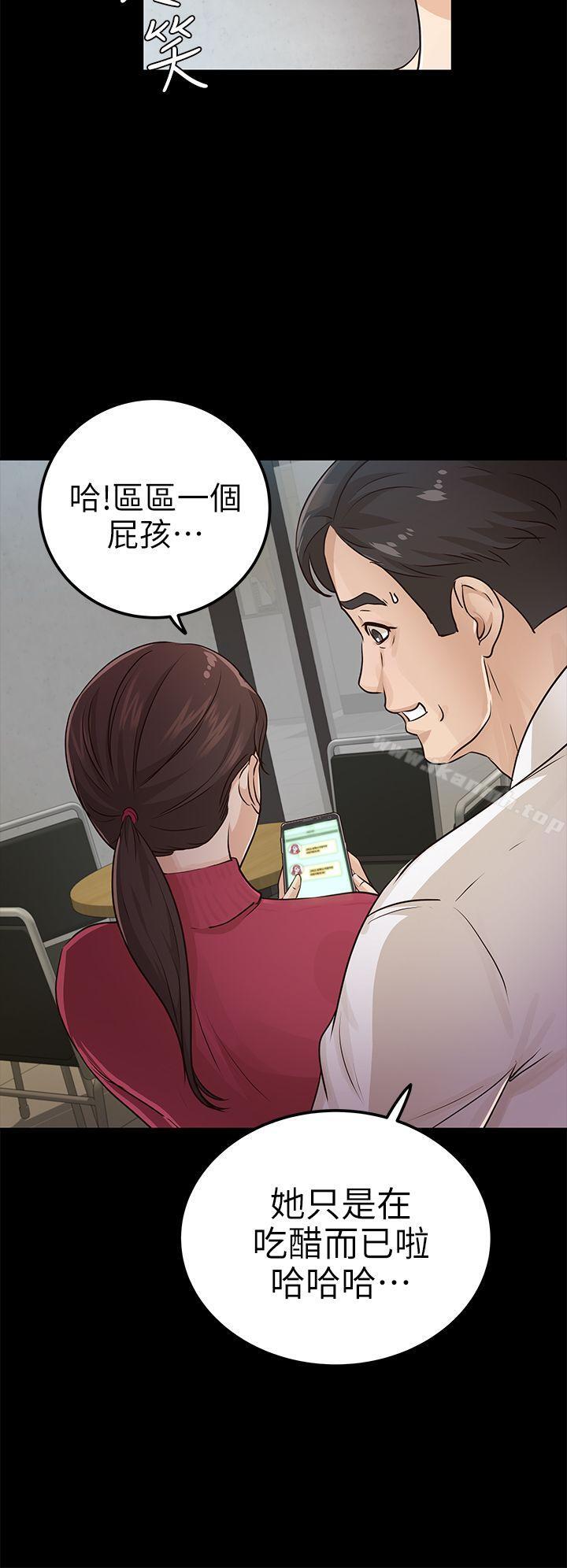 第15话-养女-Austro,Idu（第26张）