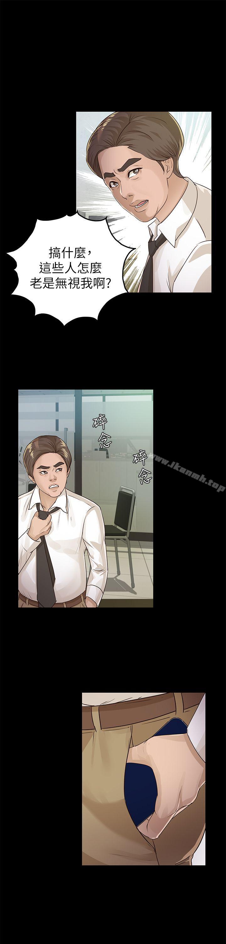 第16话-养女-Austro,Idu（第9张）