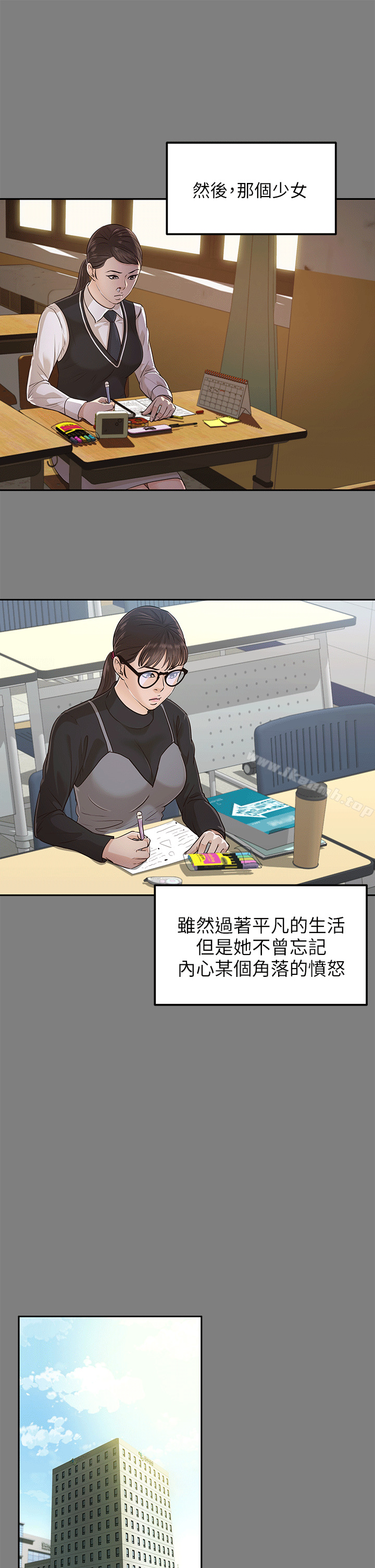 第17话-养女-Austro,Idu（第13张）