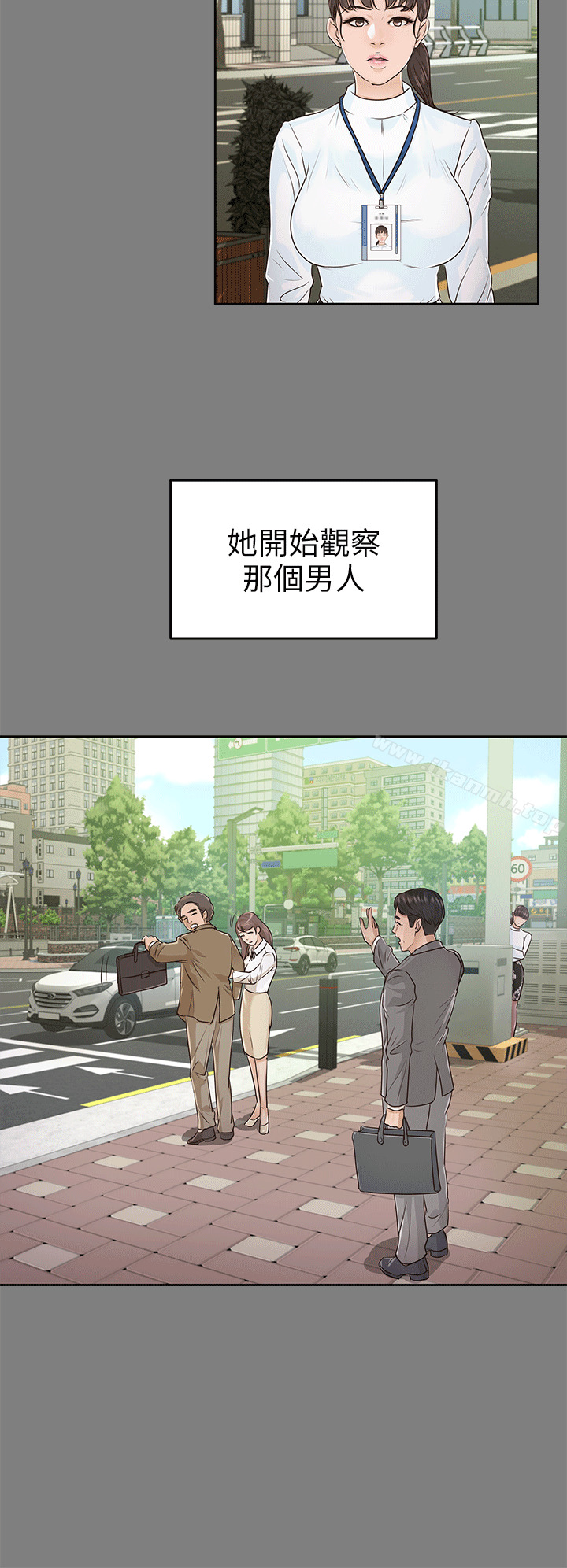 第17话-养女-Austro,Idu（第16张）