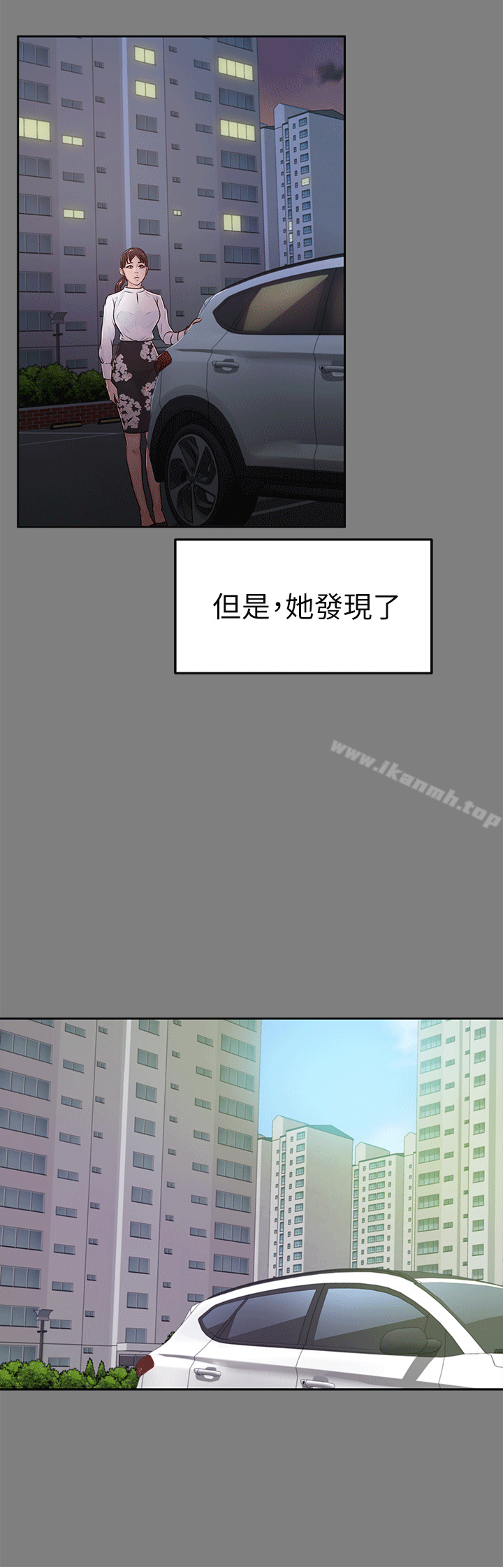 第17话-养女-Austro,Idu（第18张）