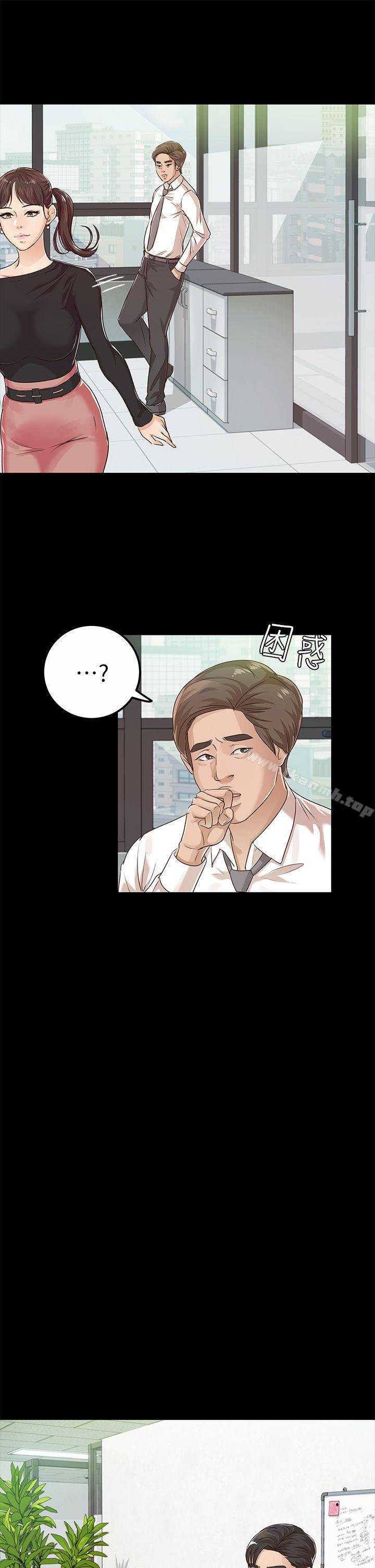 第19话 - cosplay(01)-养女-Austro,Idu（第5张）