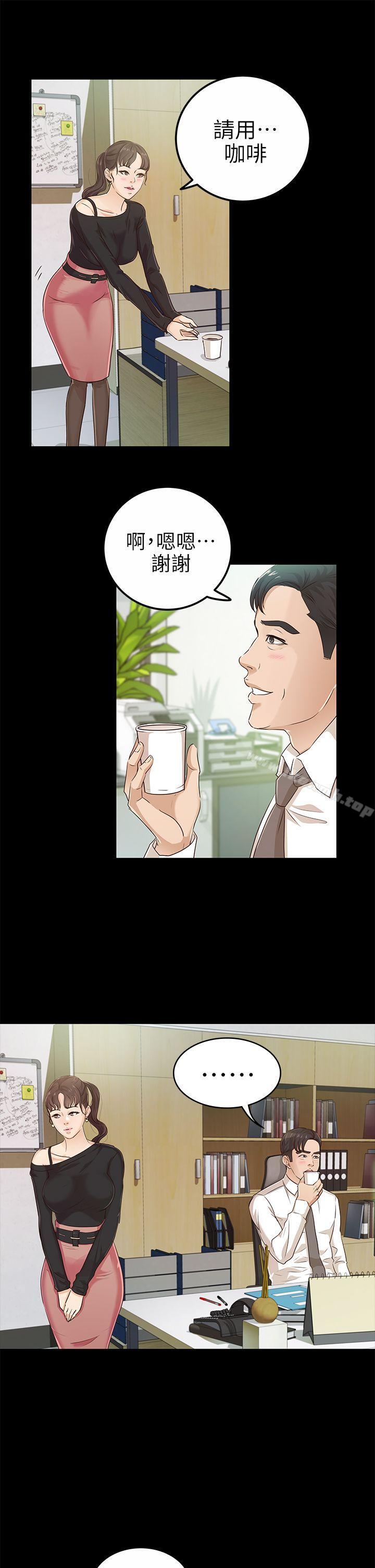 第19话 - cosplay(01)-养女-Austro,Idu（第7张）