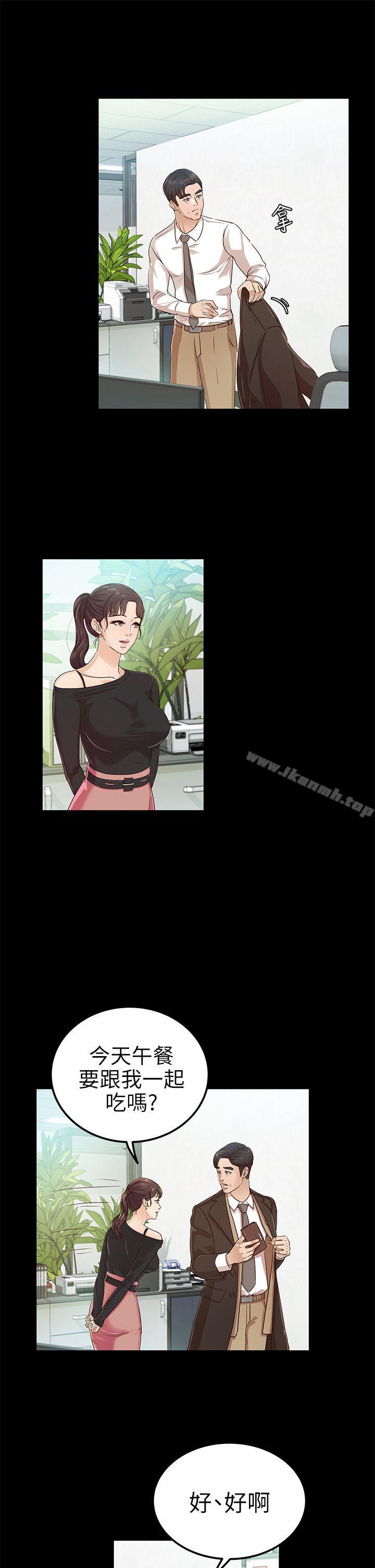 第19话 - cosplay(01)-养女-Austro,Idu（第9张）