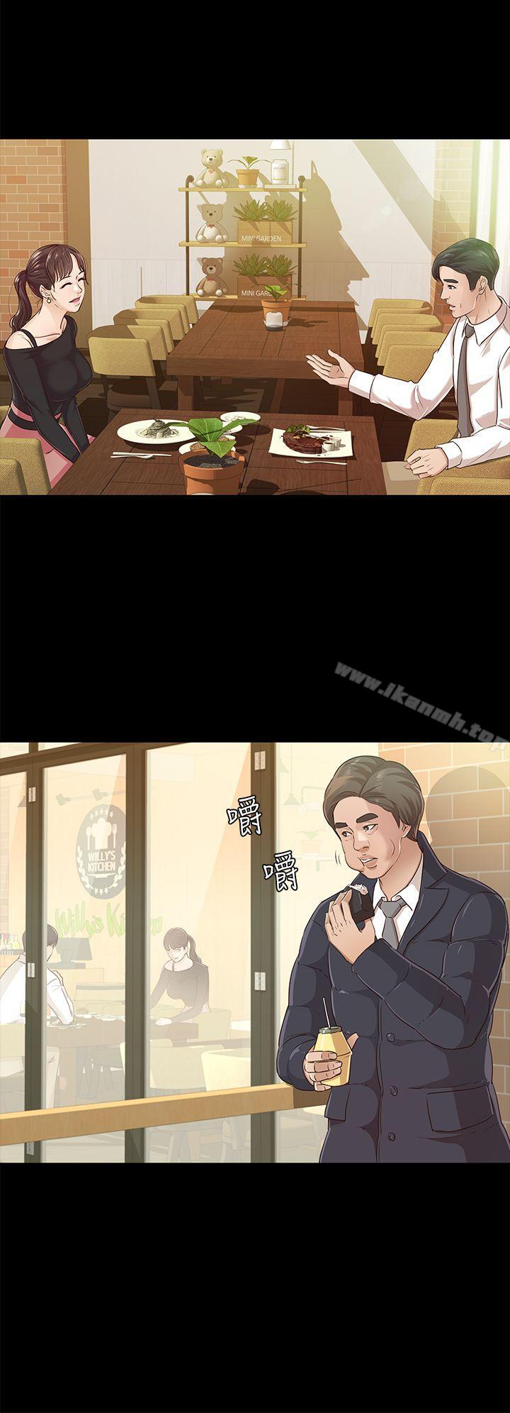 第19话 - cosplay(01)-养女-Austro,Idu（第12张）