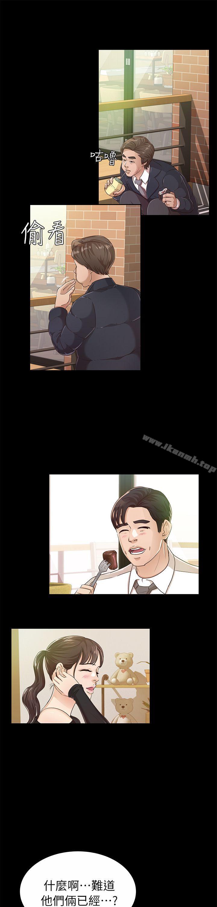 第19话 - cosplay(01)-养女-Austro,Idu（第15张）