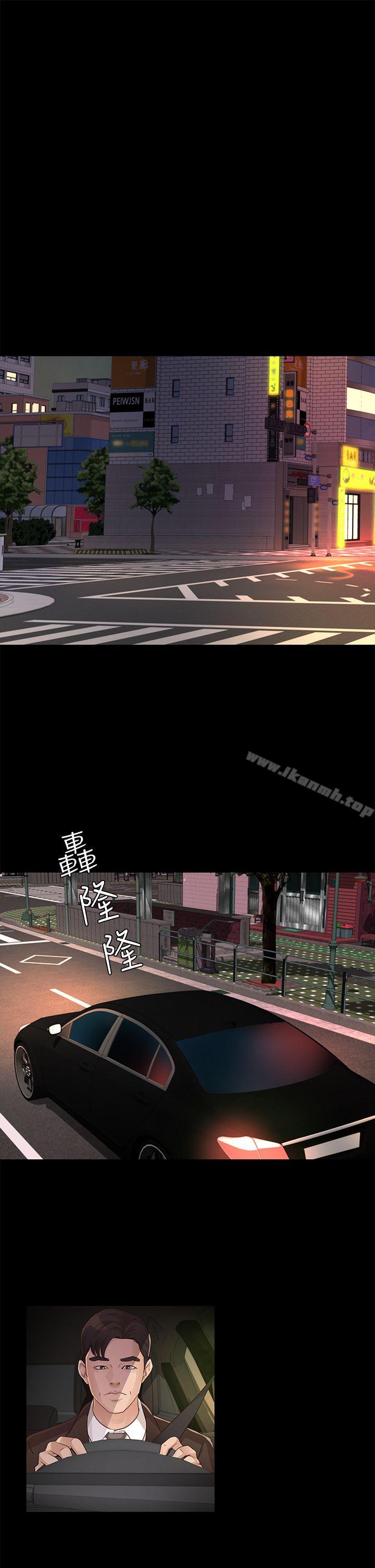 第19话 - cosplay(01)-养女-Austro,Idu（第17张）