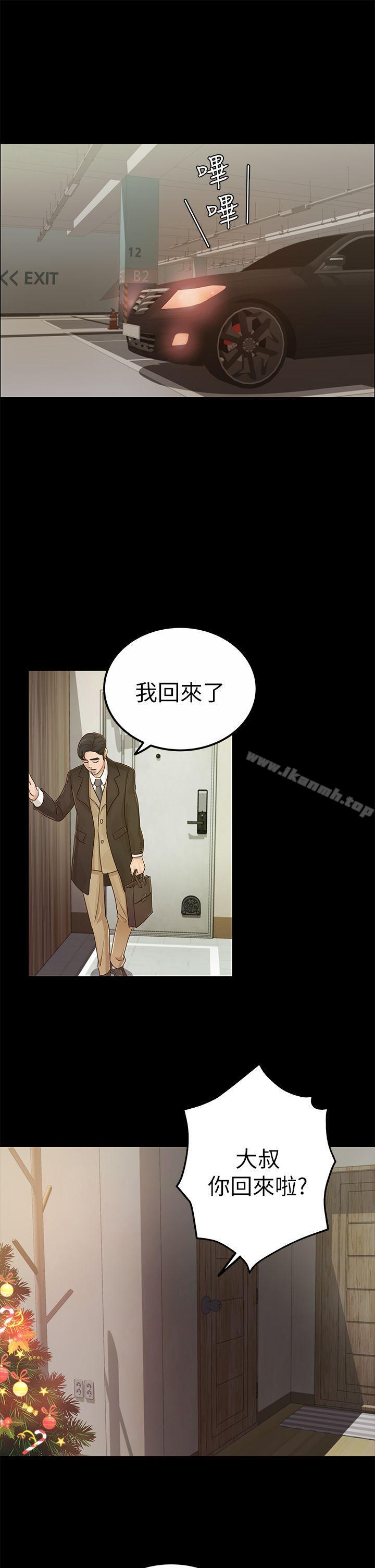 第19话 - cosplay(01)-养女-Austro,Idu（第19张）