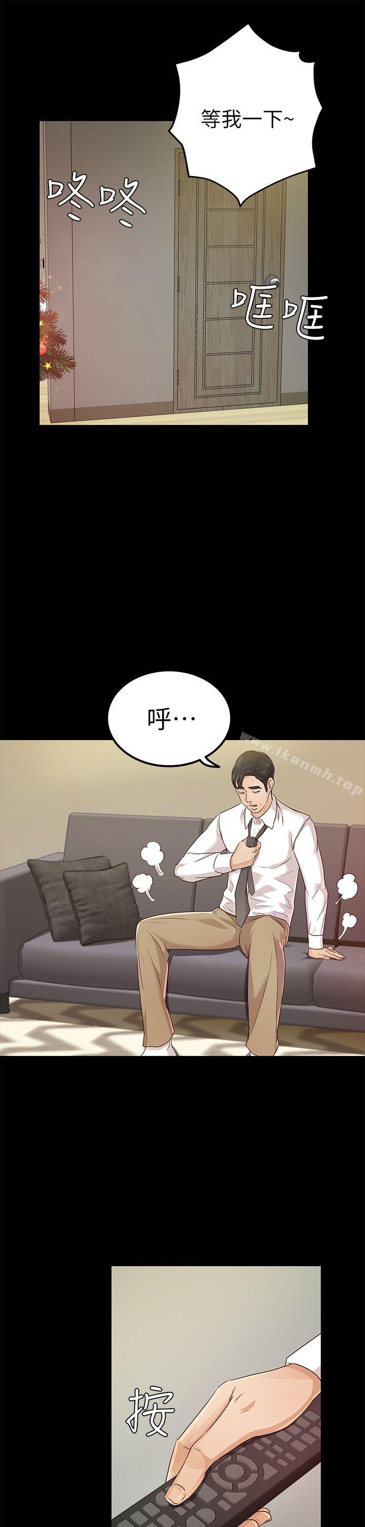 第19话 - cosplay(01)-养女-Austro,Idu（第21张）