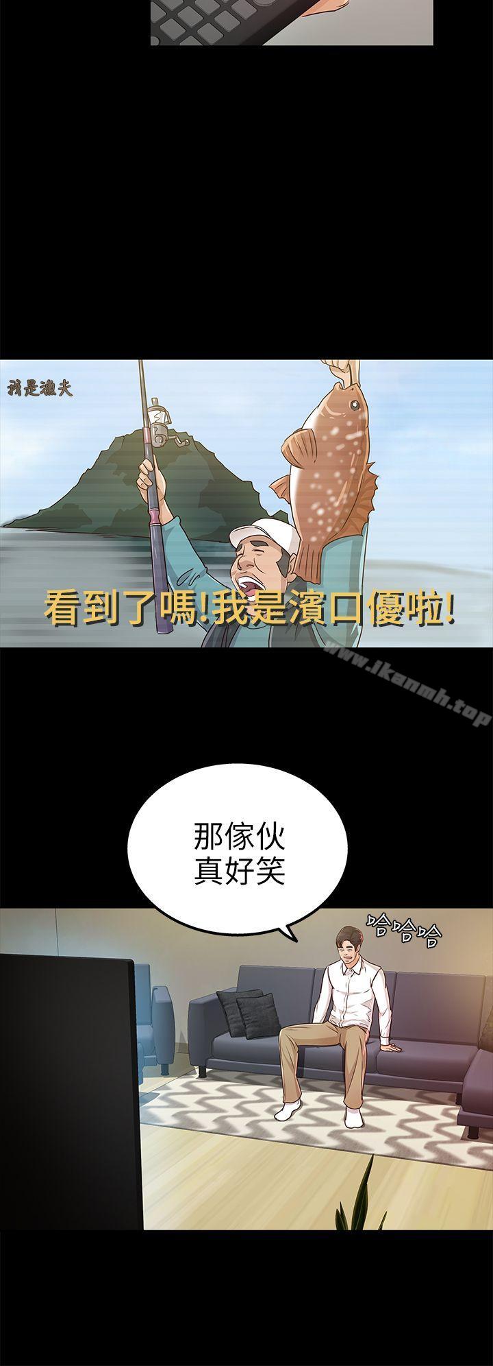 第19话 - cosplay(01)-养女-Austro,Idu（第22张）