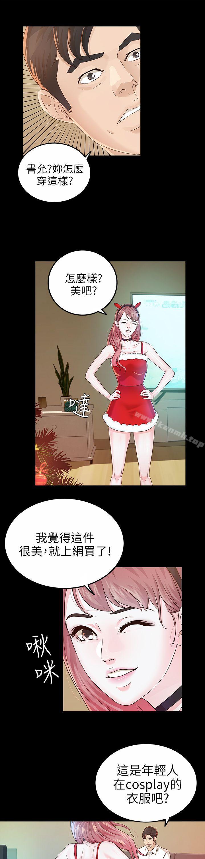 第19话 - cosplay(01)-养女-Austro,Idu（第25张）