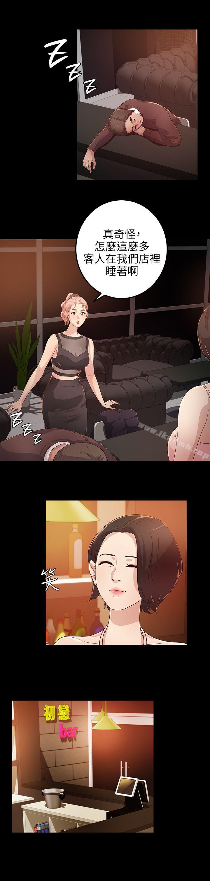 第21话 - 射在我嘴里-养女-Austro,Idu（第17张）