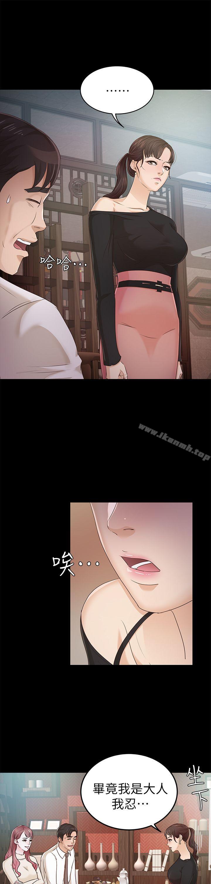 第22话 - 我也要尽情地做爱-养女-Austro,Idu（第7张）