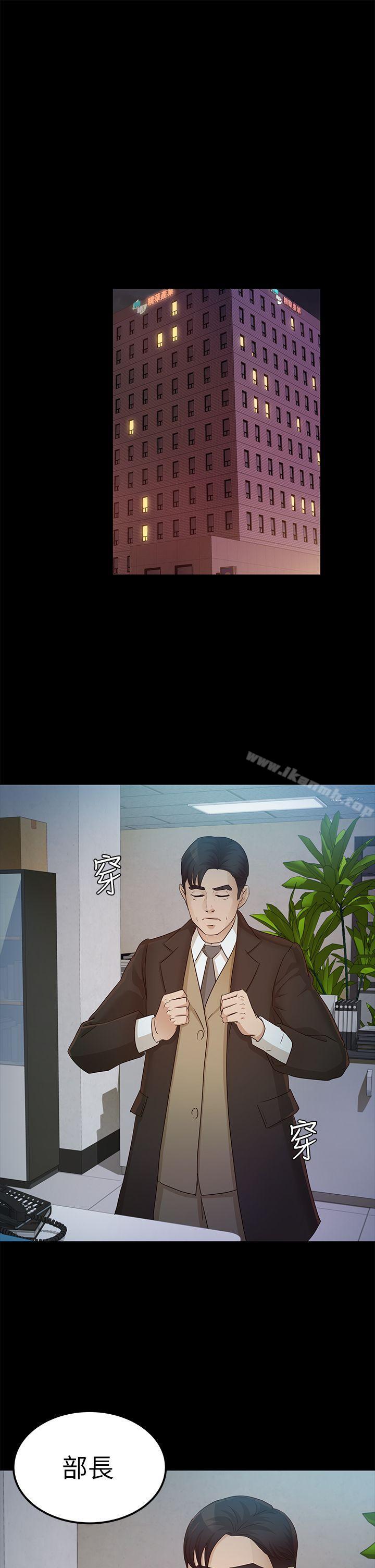 第22话 - 我也要尽情地做爱-养女-Austro,Idu（第11张）