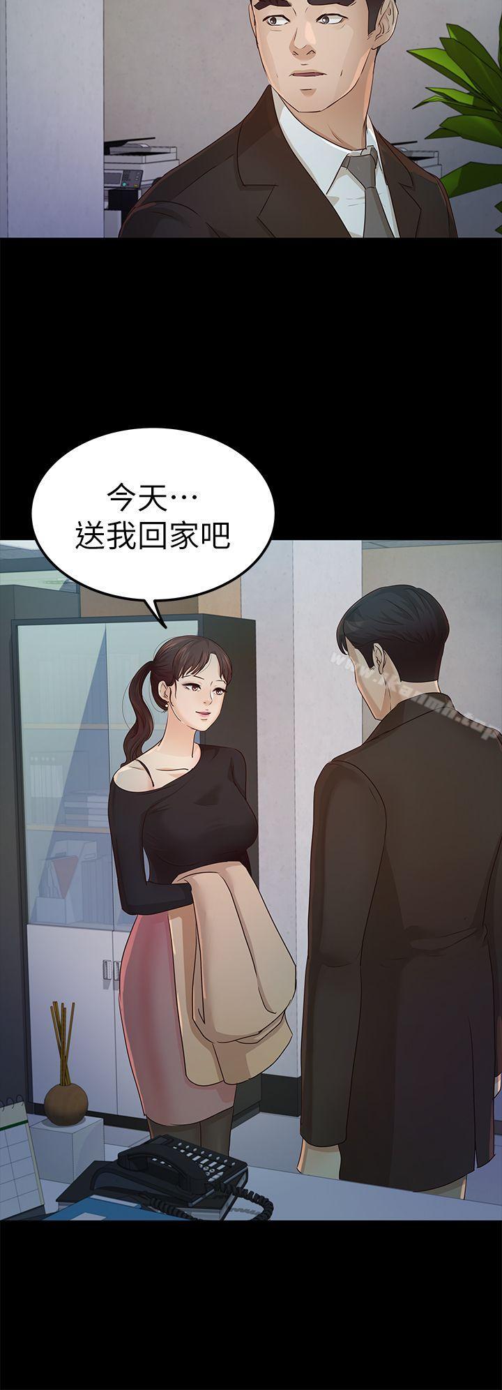 第22话 - 我也要尽情地做爱-养女-Austro,Idu（第12张）