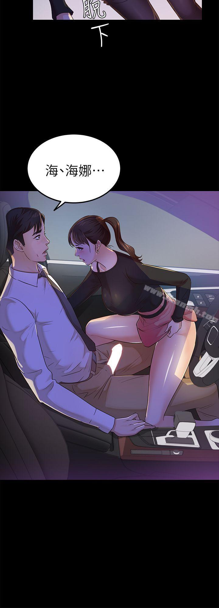 第22话 - 我也要尽情地做爱-养女-Austro,Idu（第18张）