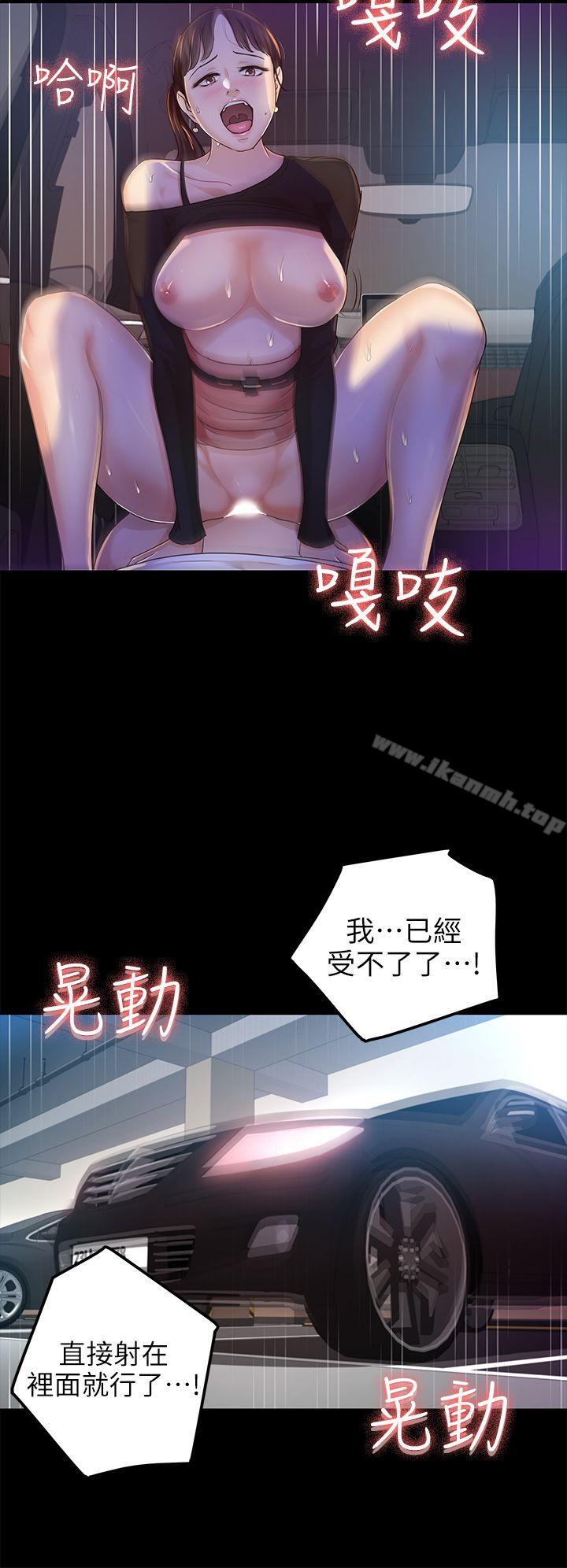 第22话 - 我也要尽情地做爱-养女-Austro,Idu（第22张）