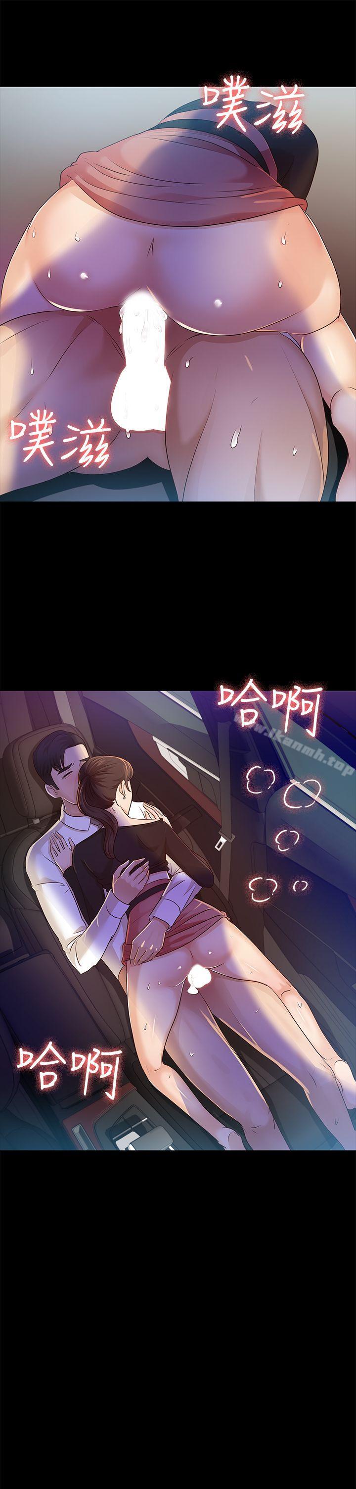 第22话 - 我也要尽情地做爱-养女-Austro,Idu（第23张）