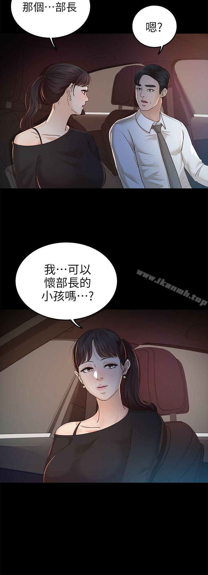 第22话 - 我也要尽情地做爱-养女-Austro,Idu（第26张）