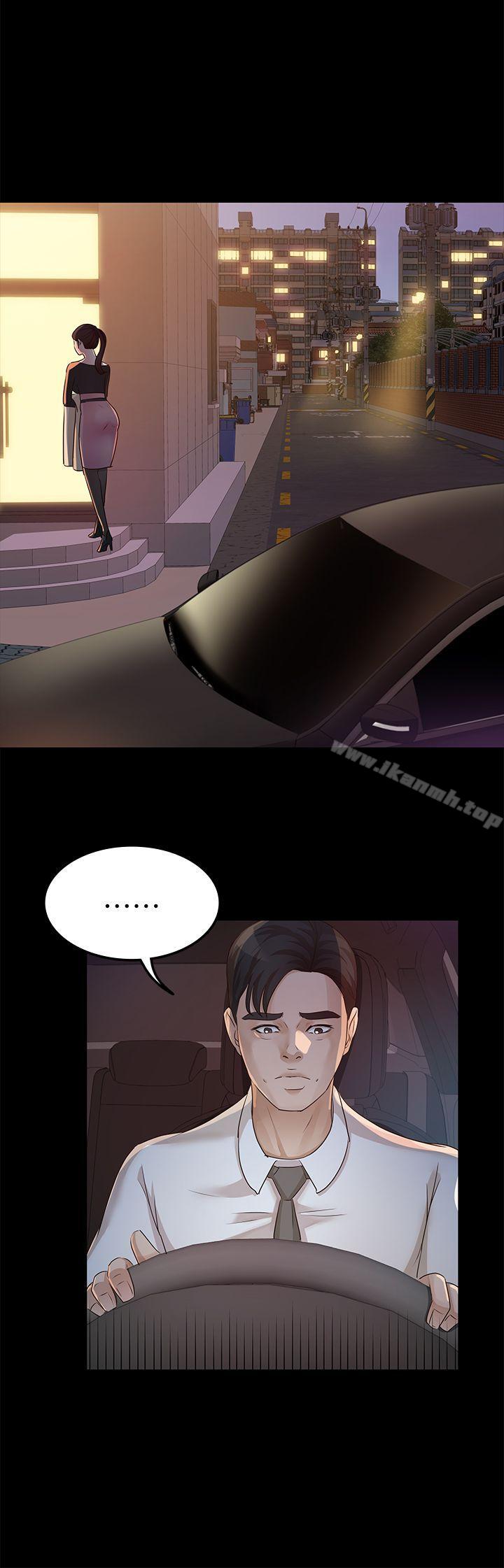 第22话 - 我也要尽情地做爱-养女-Austro,Idu（第28张）