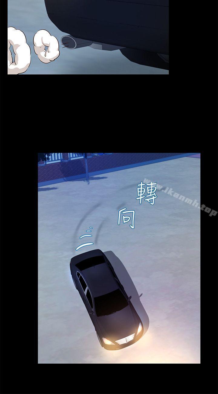 第24话 - 乳交-养女-Austro,Idu（第8张）