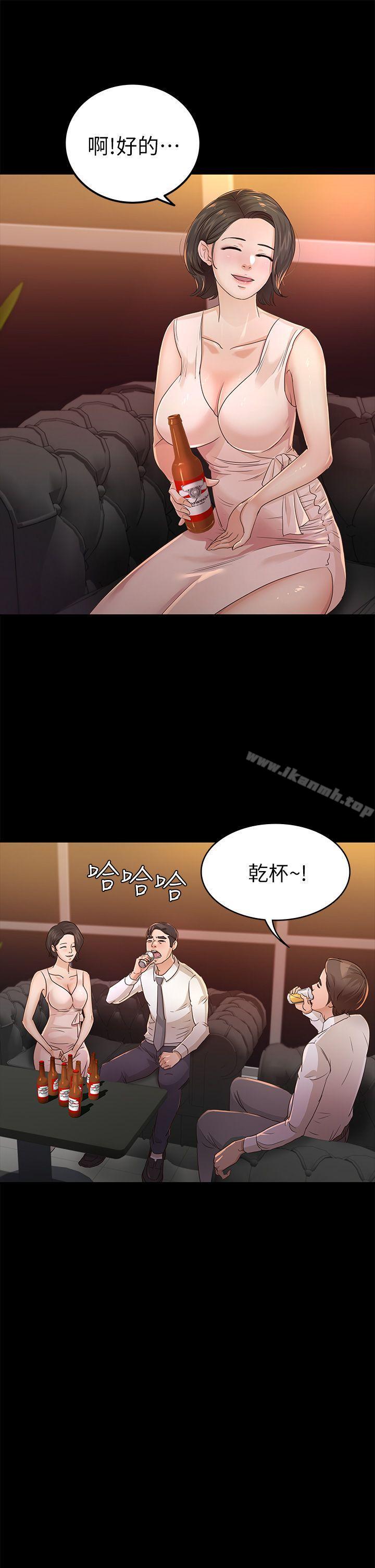 第25话 - 莫非不是养女…-养女-Austro,Idu（第11张）