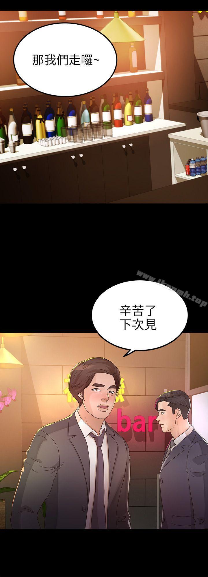 第25话 - 莫非不是养女…-养女-Austro,Idu（第12张）