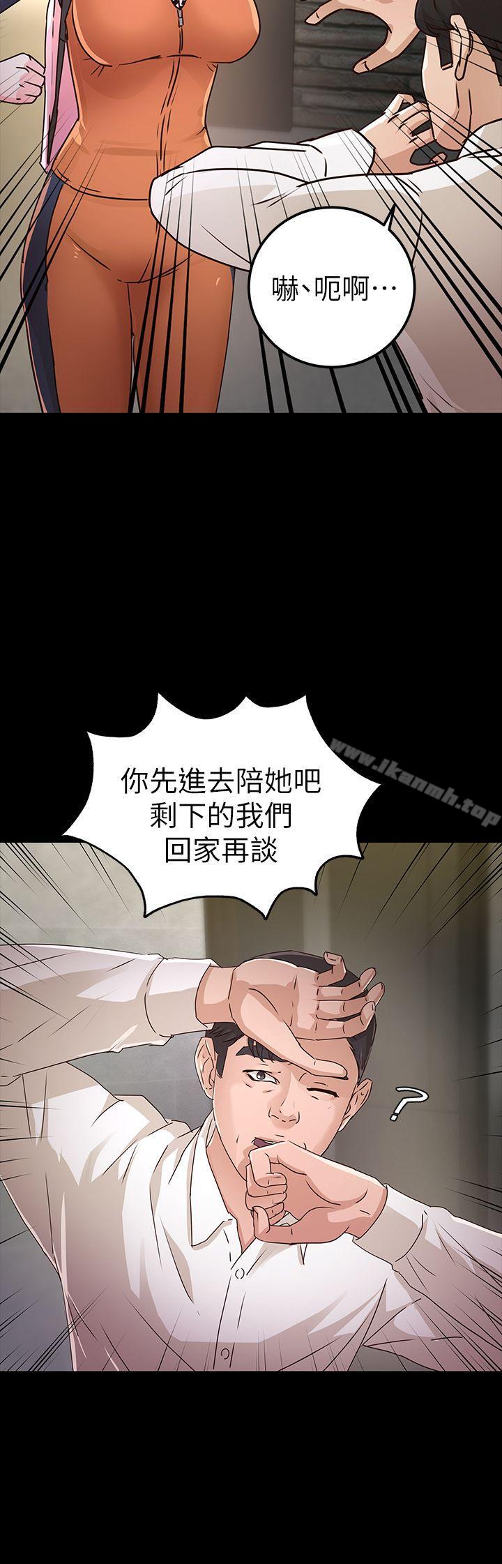 第27话 - 最好给我讲清楚-养女-Austro,Idu（第11张）
