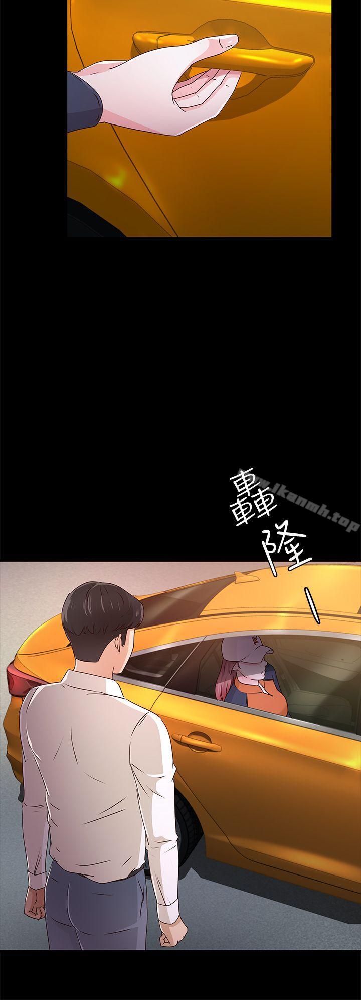 第27话 - 最好给我讲清楚-养女-Austro,Idu（第13张）