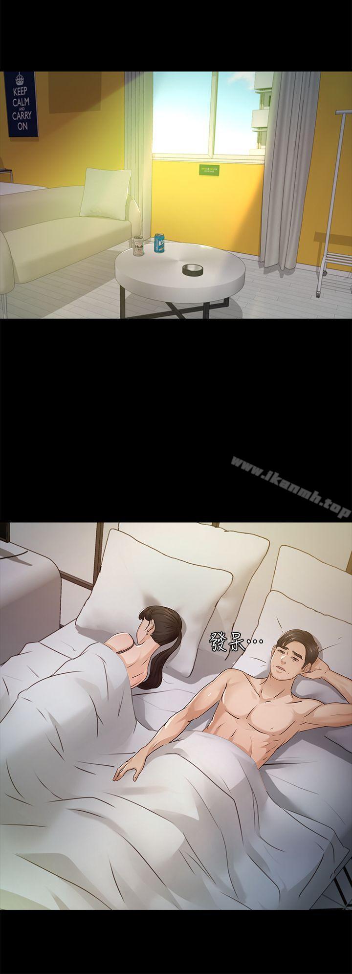 第27话 - 最好给我讲清楚-养女-Austro,Idu（第21张）