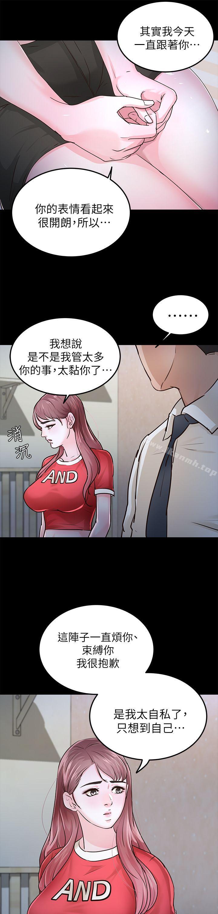 第28话-新的开始-养女-Austro,Idu（第8张）