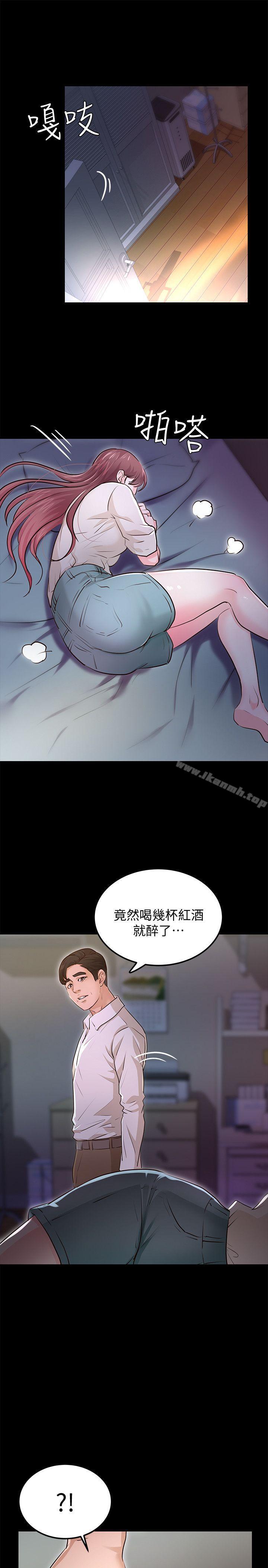 最终话-专属于我的女秘书-养女-Austro,Idu（第17张）