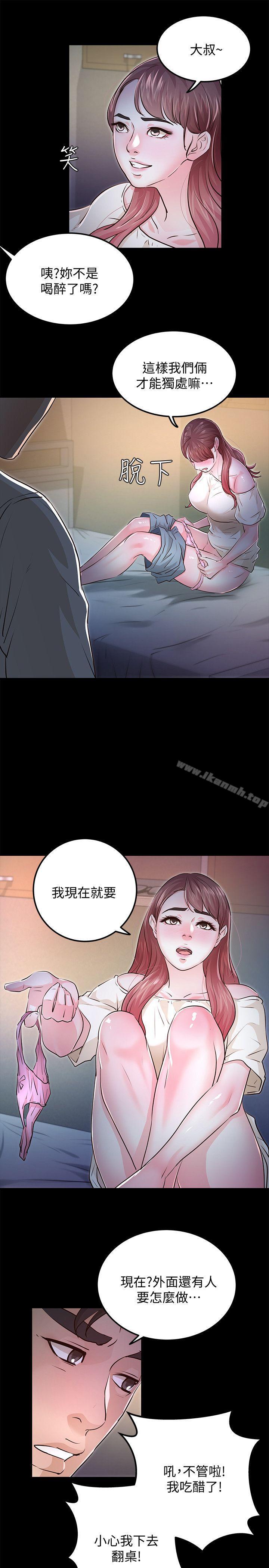 最终话-专属于我的女秘书-养女-Austro,Idu（第19张）