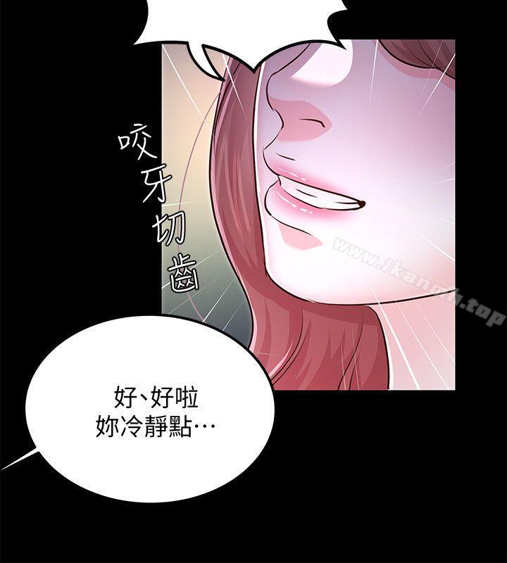 最终话-专属于我的女秘书-养女-Austro,Idu（第20张）