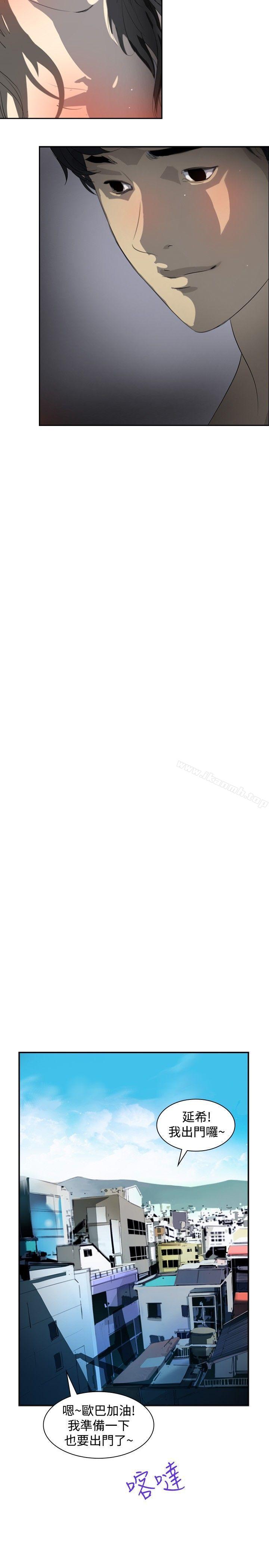 第4话-延希(又名美丽蜕变)-李单,林光幕（第11张）