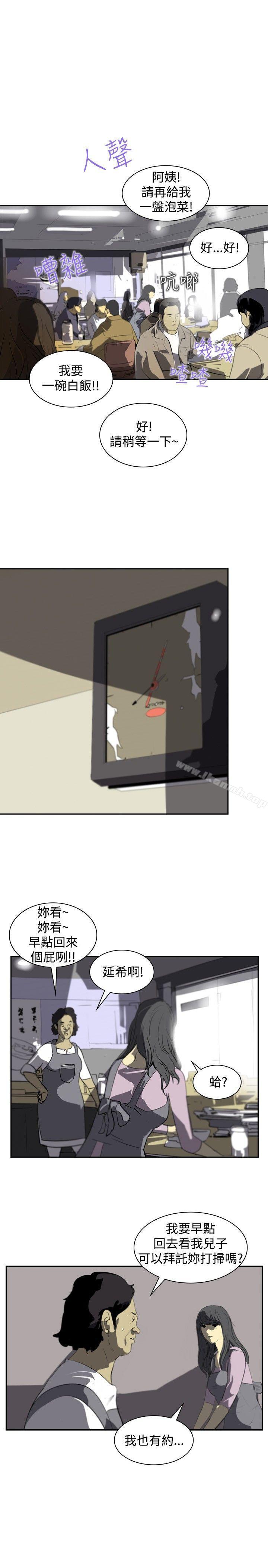 第4话-延希(又名美丽蜕变)-李单,林光幕（第19张）