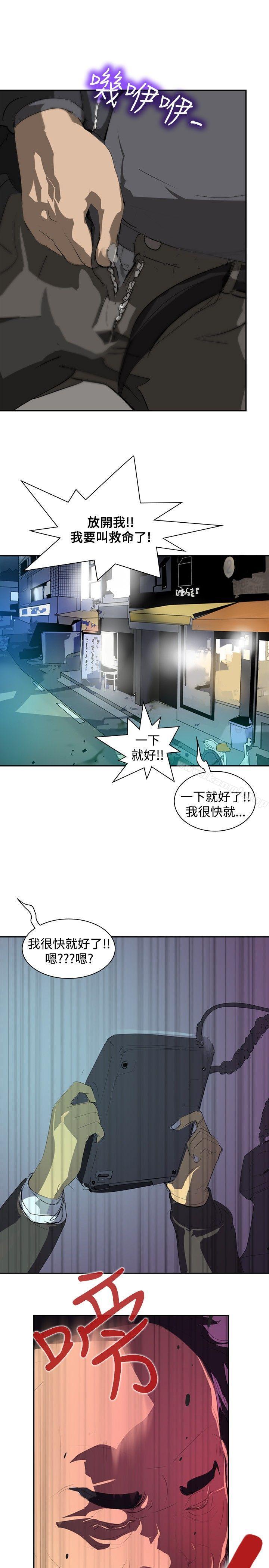 第5话-延希(又名美丽蜕变)-李单,林光幕（第13张）