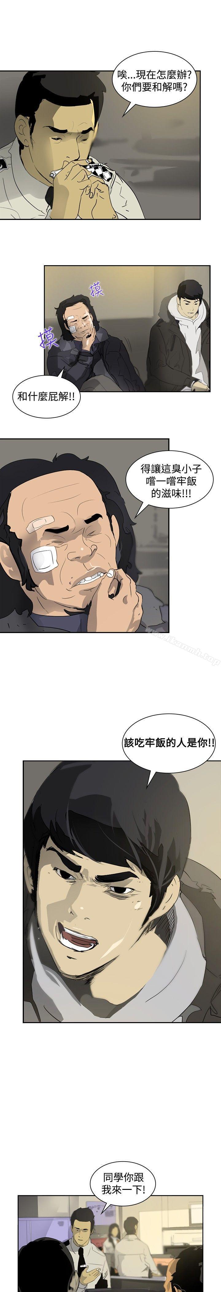 第5话-延希(又名美丽蜕变)-李单,林光幕（第22张）