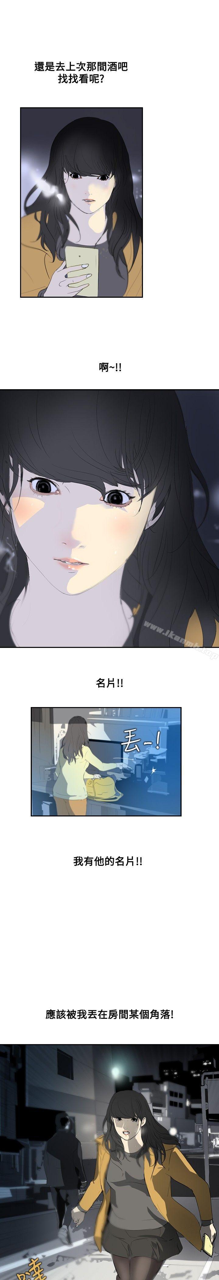 第6话-延希(又名美丽蜕变)-李单,林光幕（第4张）