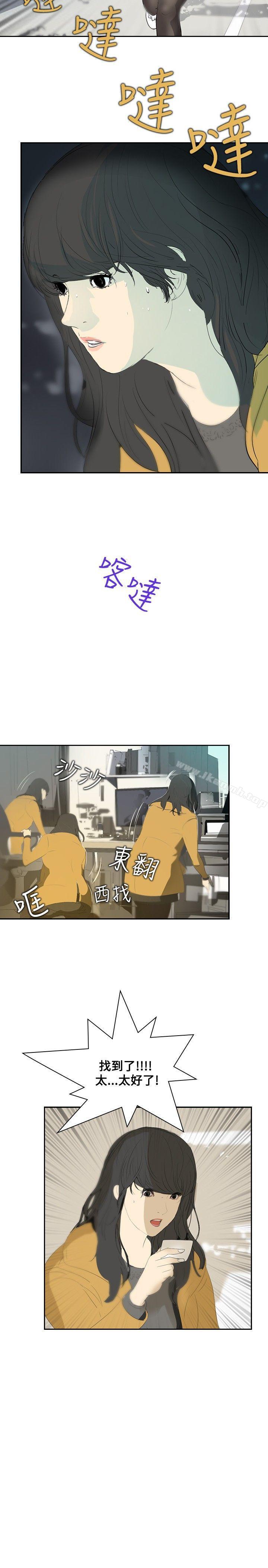 第6话-延希(又名美丽蜕变)-李单,林光幕（第5张）