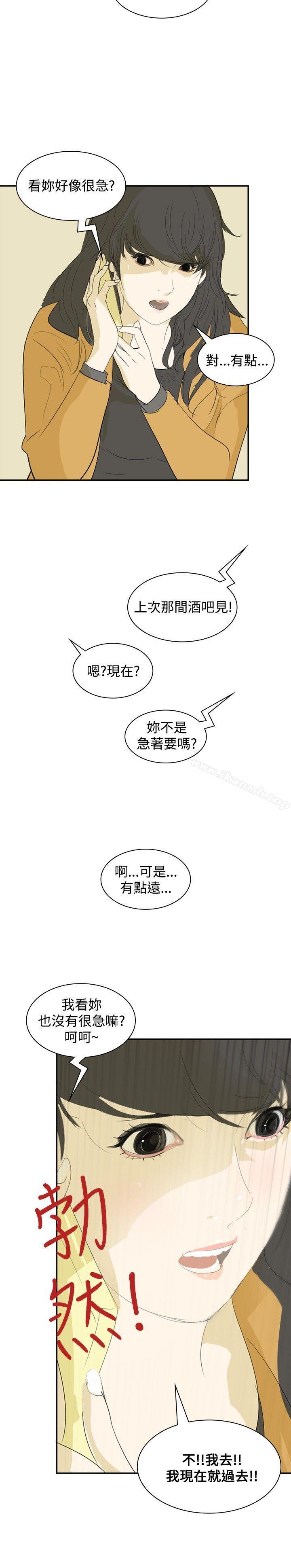 第6话-延希(又名美丽蜕变)-李单,林光幕（第9张）