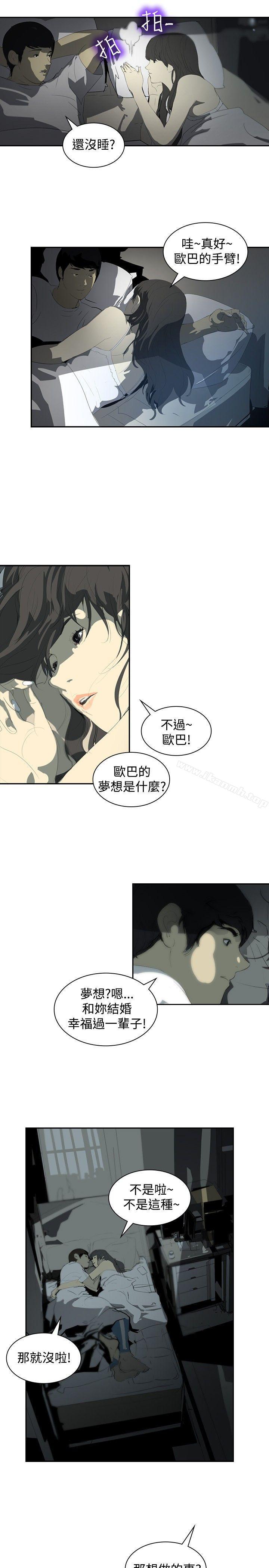 第7话-延希(又名美丽蜕变)-李单,林光幕（第7张）
