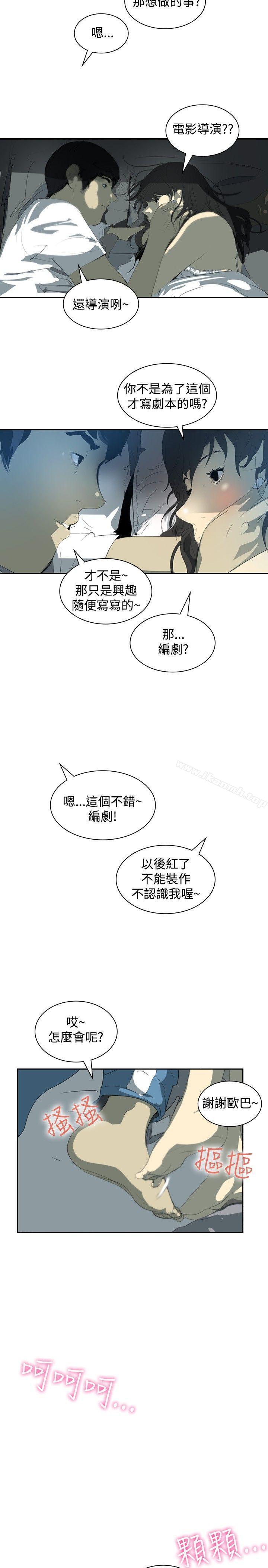第7话-延希(又名美丽蜕变)-李单,林光幕（第8张）